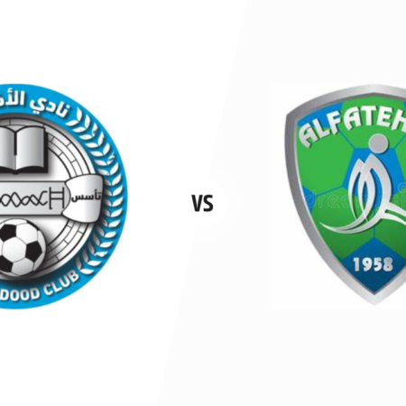 Al Khadoud vs  Al Fateh 