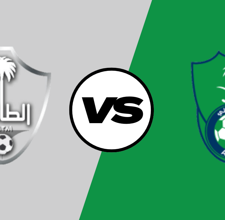 Al Taee vs Al Ahli 